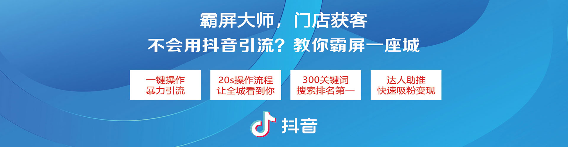 哈巴河百度推广平台